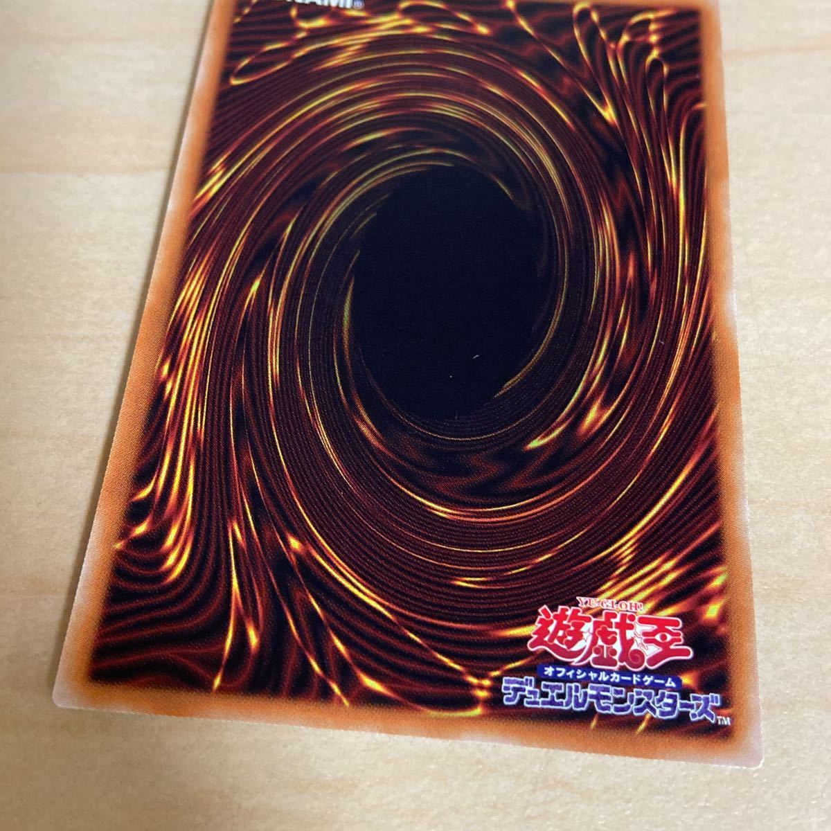極美品 極上品 青眼の白龍 20thシークレットレア ブルーアイズホワイト