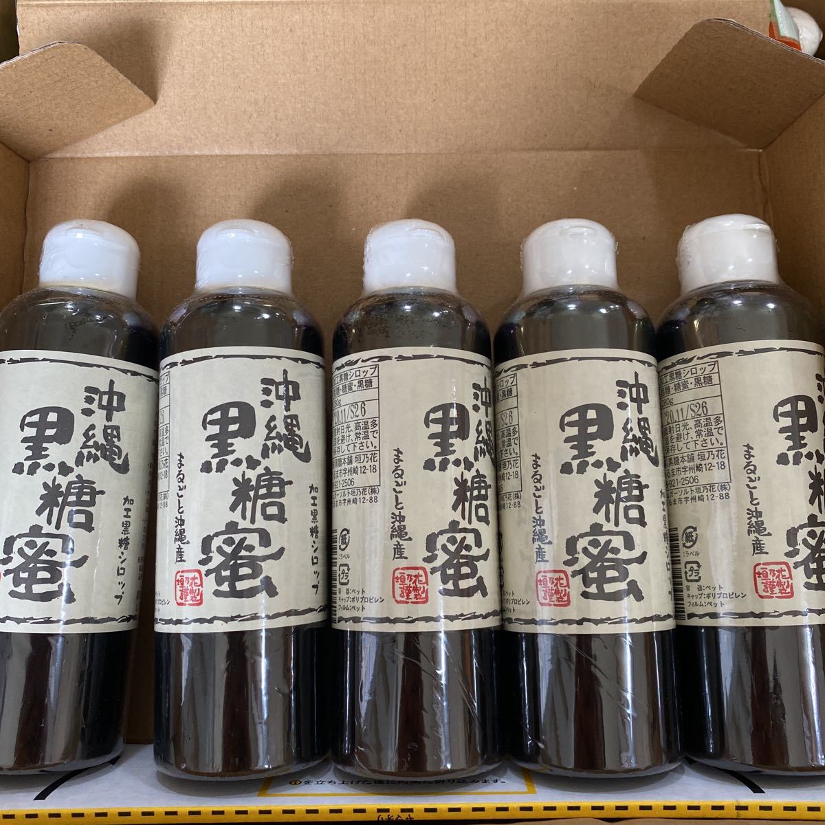 クワガタ カブトムシ エサ 餌 養殖用ぶり餌 沖縄黒糖蜜 加工黒糖シロップ 280g X 5本セット エサ 売買されたオークション情報 Yahooの商品情報をアーカイブ公開 オークファン Aucfan Com クワガタ カブトムシ エサ 餌 養殖用ぶり餌 沖縄黒糖蜜 加工黒糖シロップ 280g X 5本セット エサ 売買されたオークション情報 Yahooの商品情報をアーカイブ公開 オークファン Aucfan Com