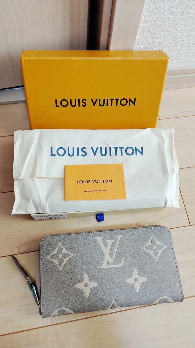 匿名配送】LOUIS VUITTON ルイ・ヴィトン 長財布 正規品シリアル