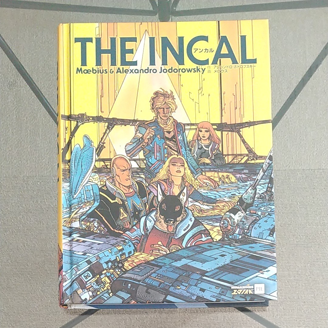 THE INCAL アンカル