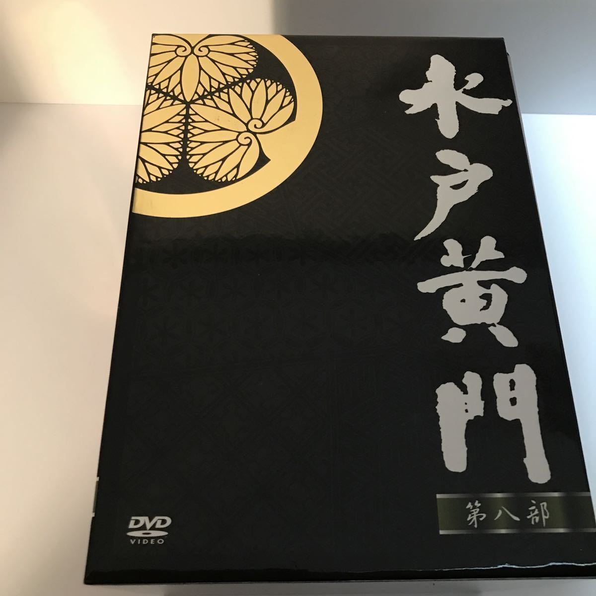 水戸黄門 DVD BOX 第八部 www.falconofs.com