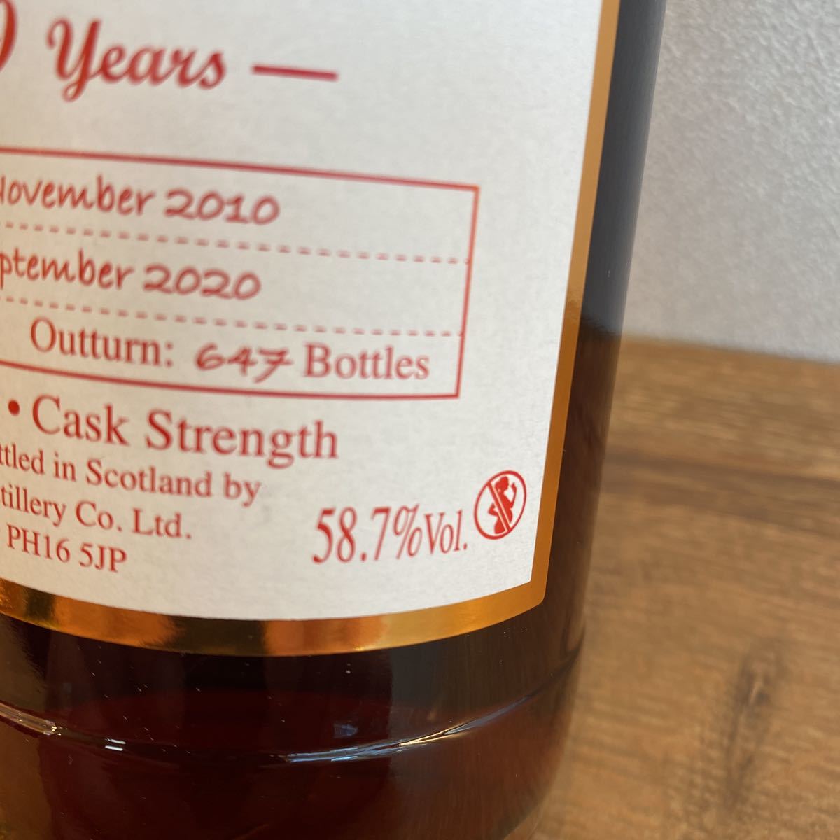 エドラダワー9年 シェリーカスク カスクストレングス 700ml 58.7 エドラダワー9年 シェリーカスク カスクストレングス 700ml 58.7