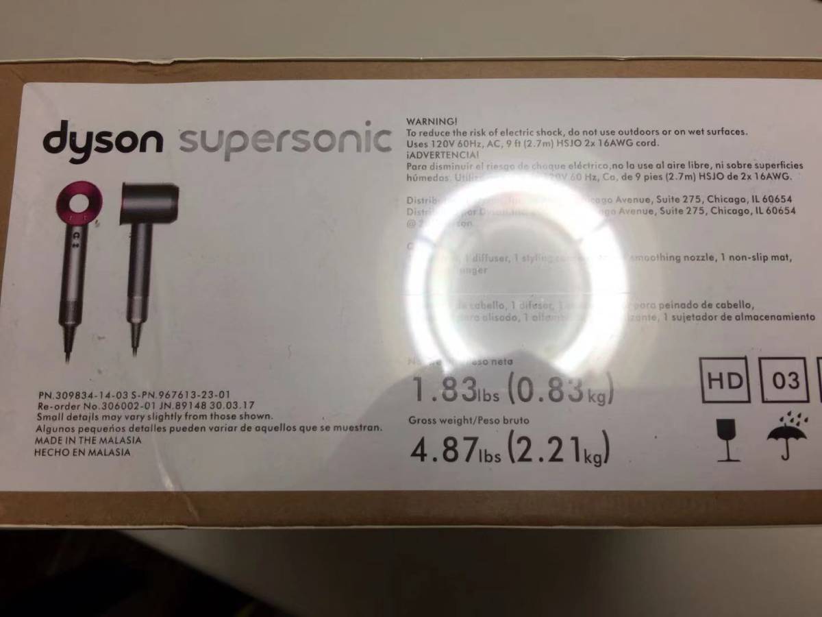 ですが ヤフオク! Dyson Supersonic HD03 ダイソン ヘ... - 新品未開封