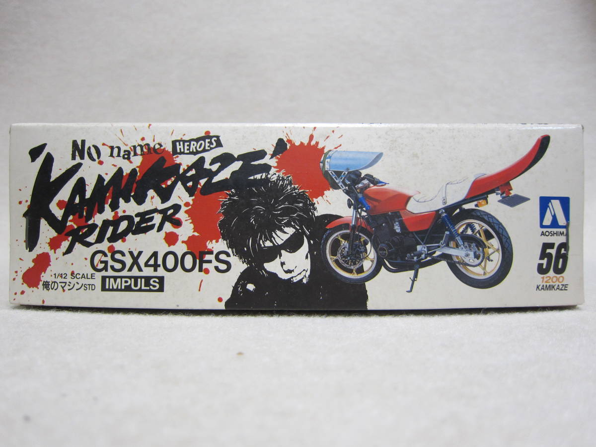 俺のマシン インパルス Yahoo!オークション - アオシマ1/12 俺のマシンSTD カミカゼ