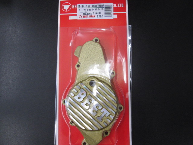 正規品 CBR400Fスタターカバー BEET - poumonquebec.ca