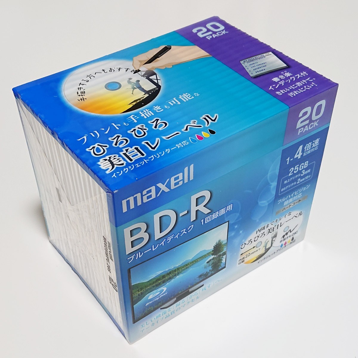 maxell 録画用 BD-R 25GB 合計120枚 (20枚パックx6個)' 録画用ブルーレイディスク マクセル
