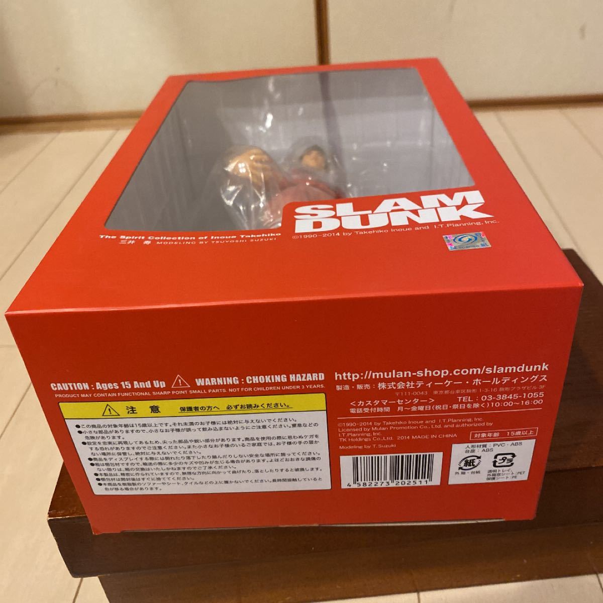 新品未開封 ステッカー5枚付 スラムダンク Vol 5 三井寿
