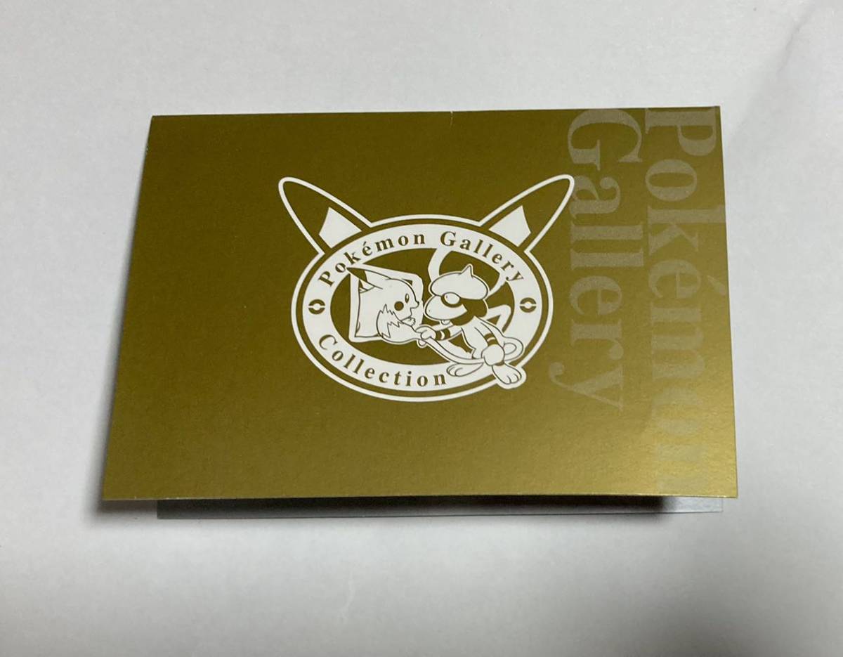 Pokemon center ken Sugimori ポケモン センター Pokemon center ken Sugimori ポケモン センター
