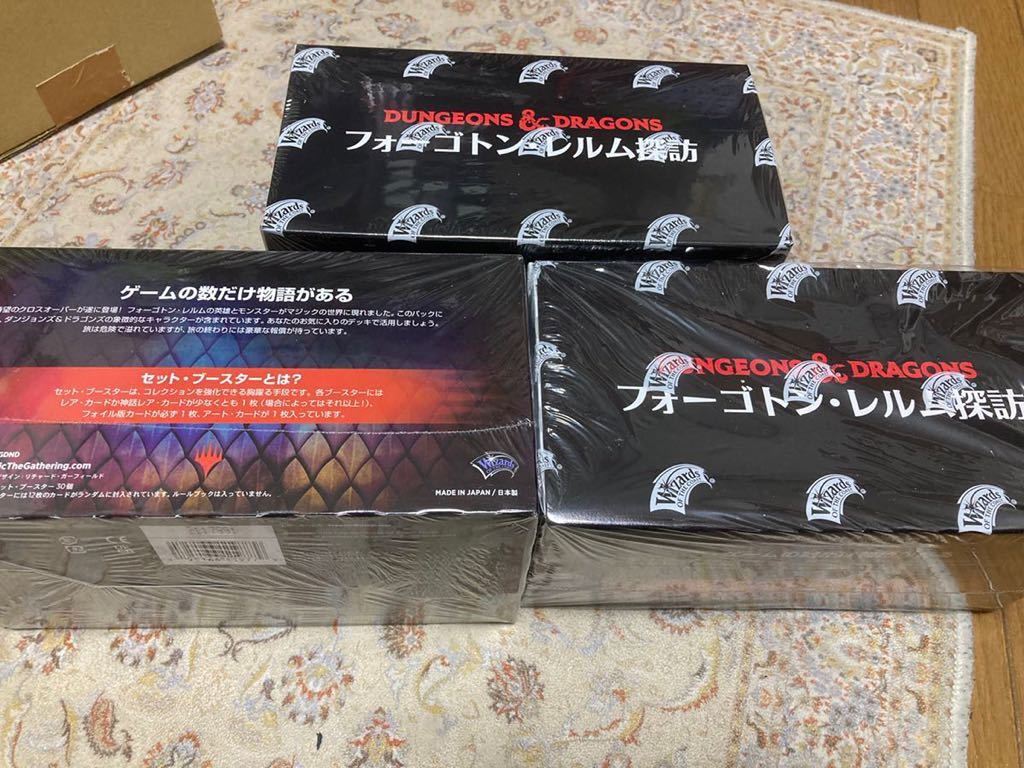 mtg フォーゴトン・レルム探訪 セットブースター 3箱まとめて