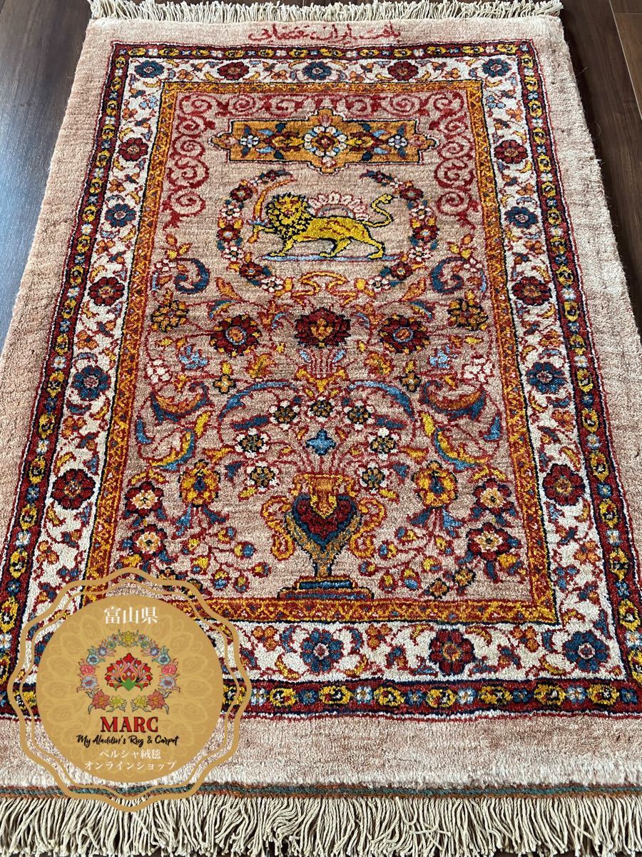 ブランド 新品 カシュガイ族 手織り絨毯 94×93cm | www.tegdarco.com