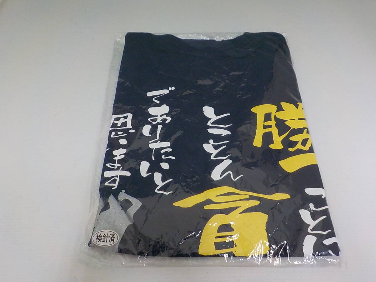 Kt0421 26 29 ダイヤのa 名言 部活tシャツ ダイヤのa 名言 部活tシャツ 御幸 男性sサイズ コミック アニメグッズ 売買されたオークション情報 Yahooの商品情報をアーカイブ公開 オークファン Aucfan Com