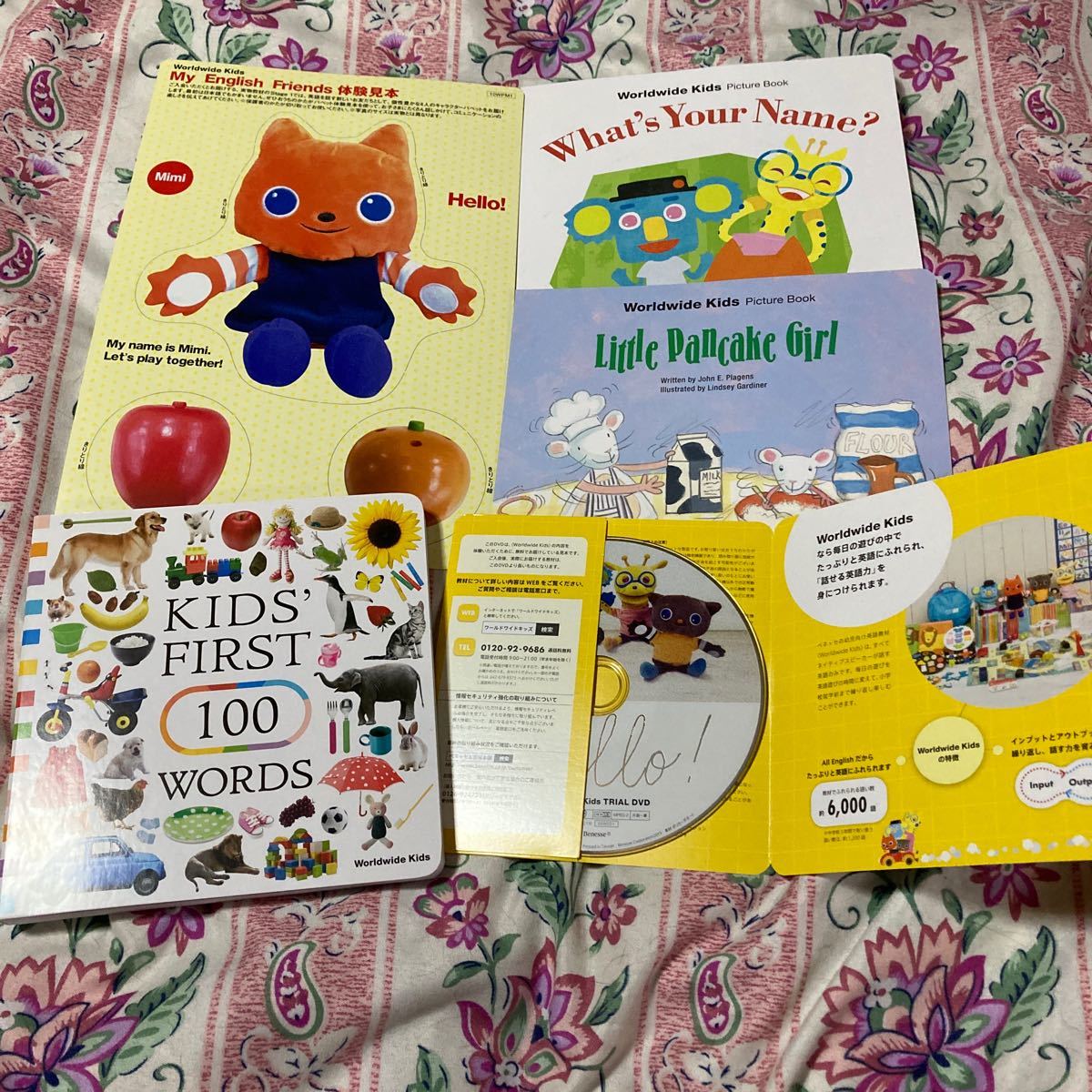 Worldwide kids ワールドワイド キッズ お試し Worldwide kids ワールドワイド キッズ お試し