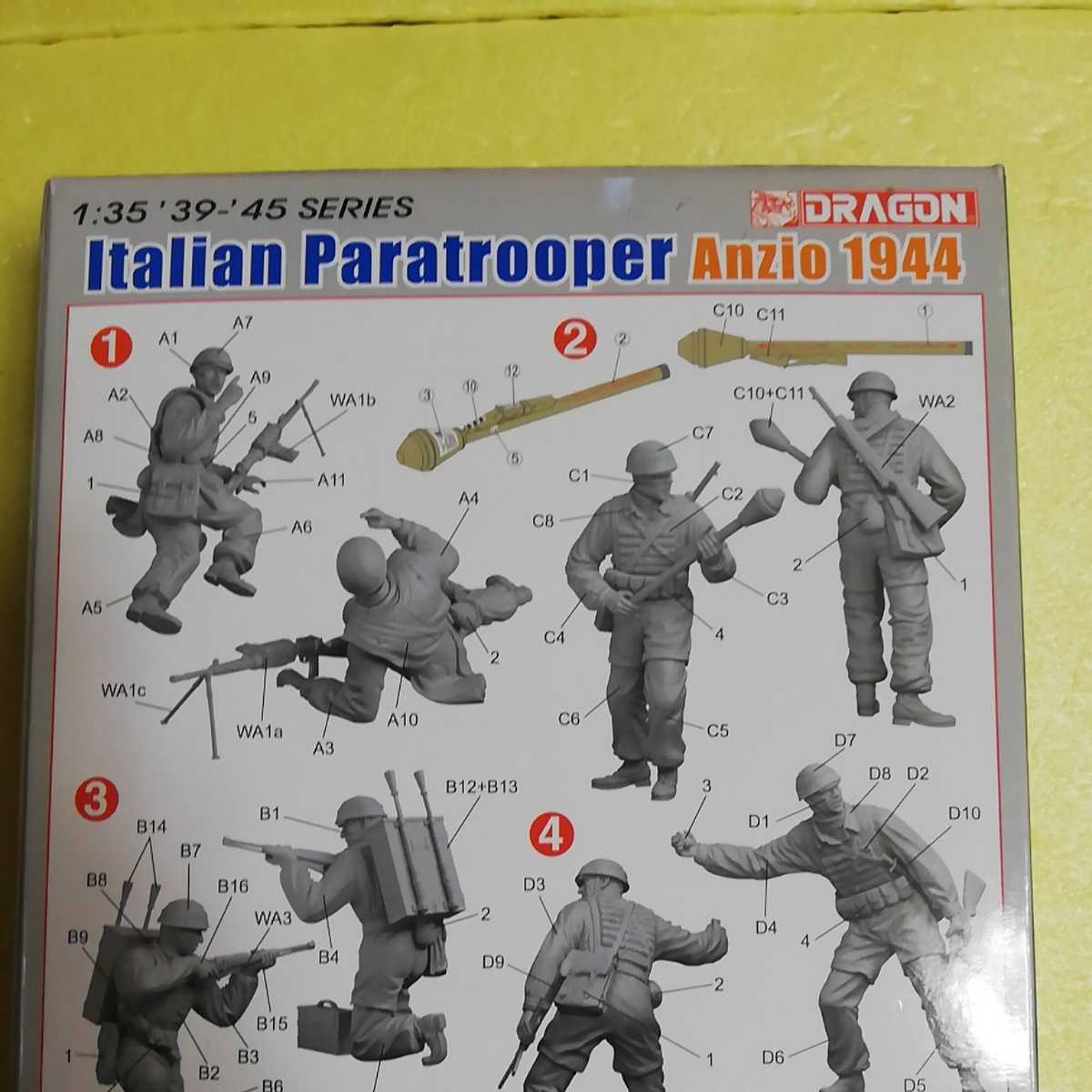 ☆地　6741　1/35 ドラゴン　イタリア軍　空挺部隊　パラ　アンツィオ　1944 激戦中！　兵士４名　デカール付き　未組立_画像5