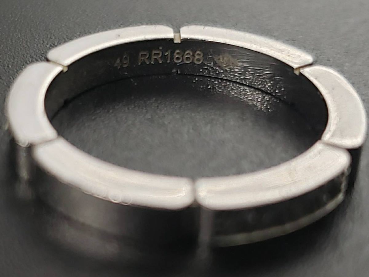 Cartier カルティエ K18WG リング マイヨンパンテール ダイヤ 4P 49 9