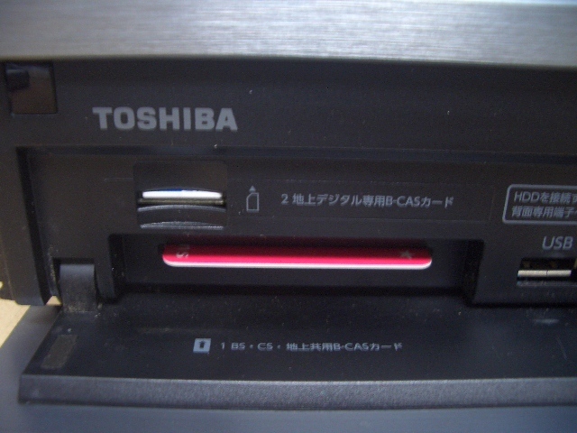 東芝 DBR-M190 HDD＆ブルーレイディスクレコーダー　ジャンク_画像2