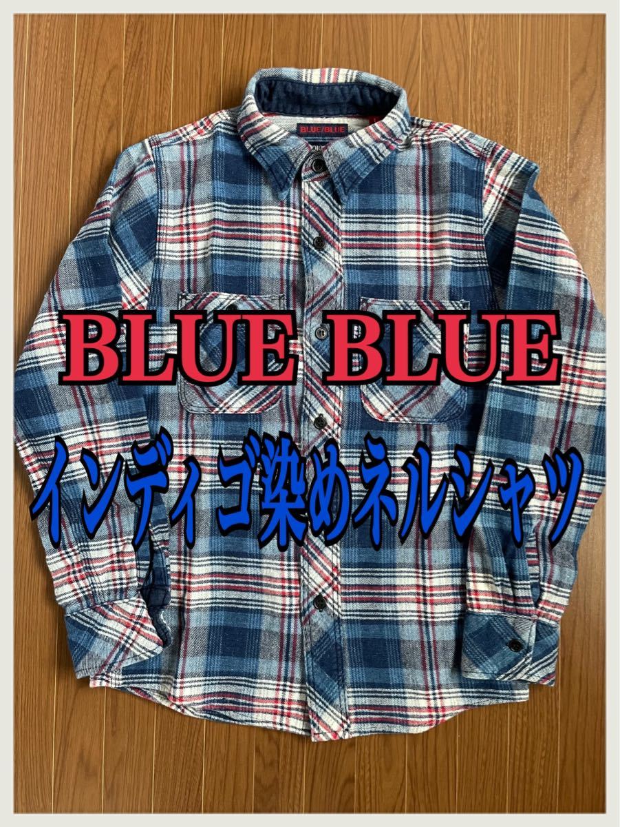 BLUE BLUE ブルーブルー ハリウッドランチマーケット 代官山 藍染め インディゴ染め チェックネルシャツ オールド 古着 アメカジ old_画像1