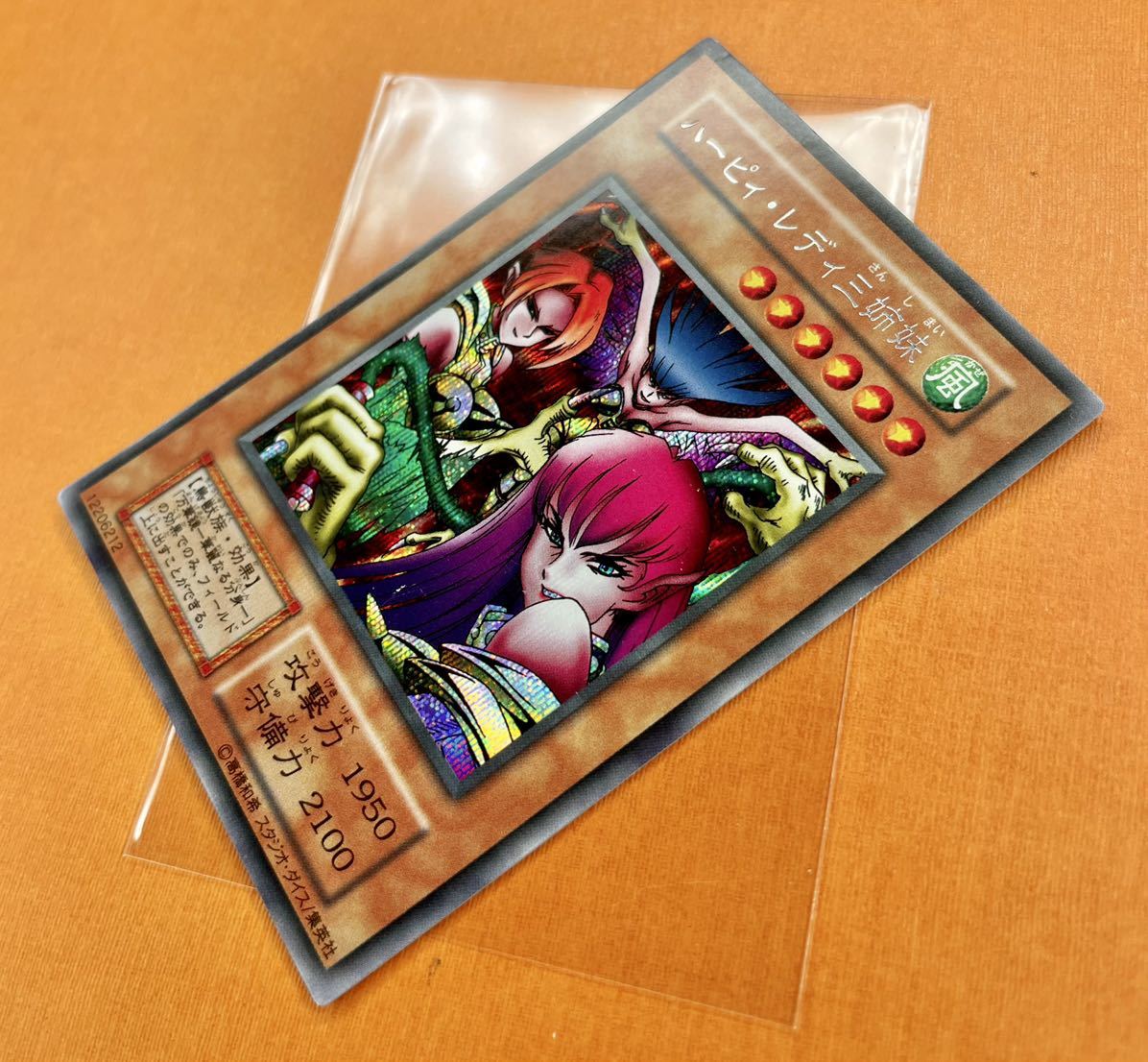 遊戯王 初期 ハーピィ・レディ三姉妹 シークレット レア スタジオダイス Harpie Lady Sisters vol.4(デーモンの召喚) 管理H360 - 【削除予定】デュエルモンスターズシリーズ 遊戯王 初期 ハーピィ・レディ三姉妹 シークレット レア スタジオダイス Harpie Lady Sisters vol.4(デーモンの召喚) 管理H360 - 【削除予定】デュエルモンスターズシリーズ