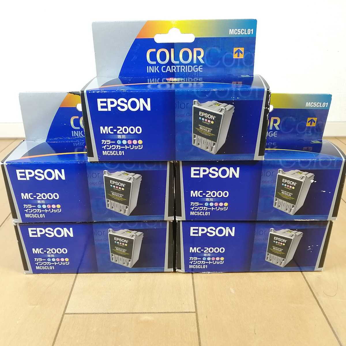 新品　未使用!!　EPSON　エプソン　純正　5色　MC-2000専用　カラーインクカートリッジ　MC5CL01　5本セット　_画像2