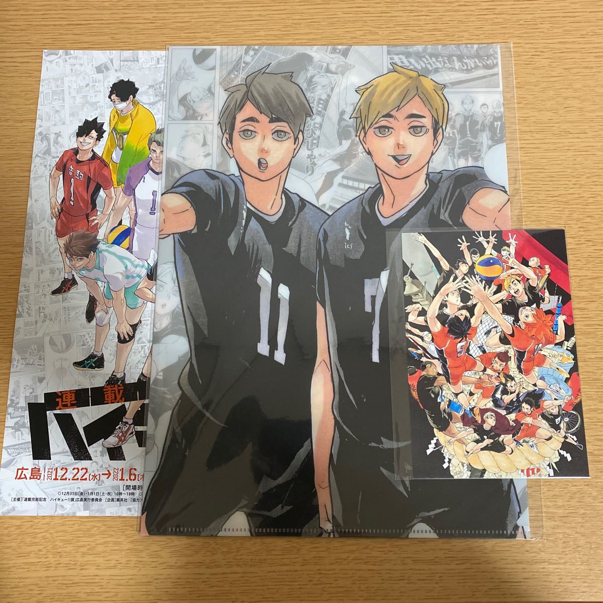 ハイキュー クリアファイル ポストカード 稲荷崎｜Yahoo!フリマ