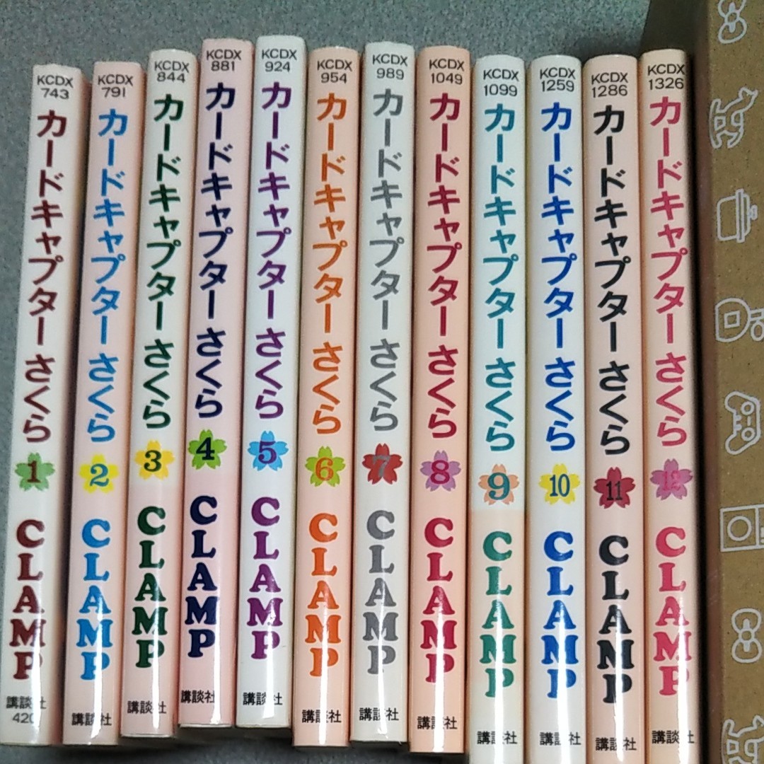 カードキャプターさくら 全巻セット|Yahoo!フリマ(旧PayPay カードキャプターさくら 全巻セット|Yahoo!フリマ(旧PayPay