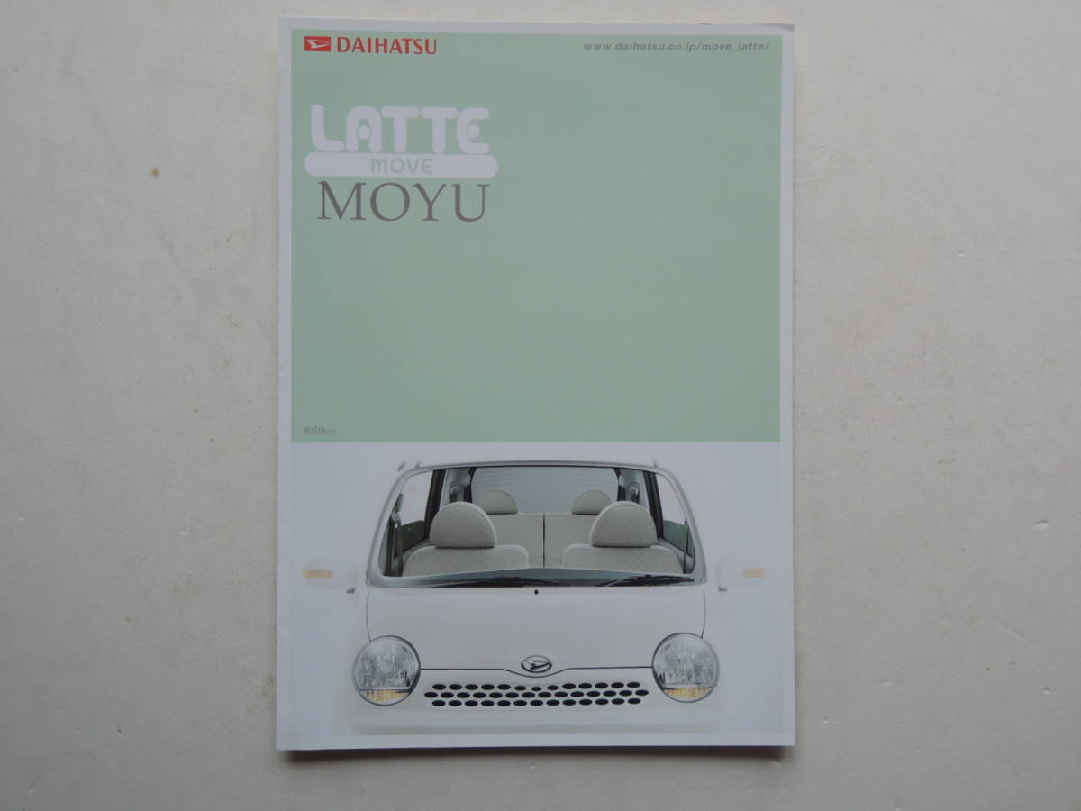 【カタログのみ】 ムーヴ ラテ モユ MOYU 特別仕様車 L550/560S型 2006年 ダイハツ カタログ ★美品_画像1