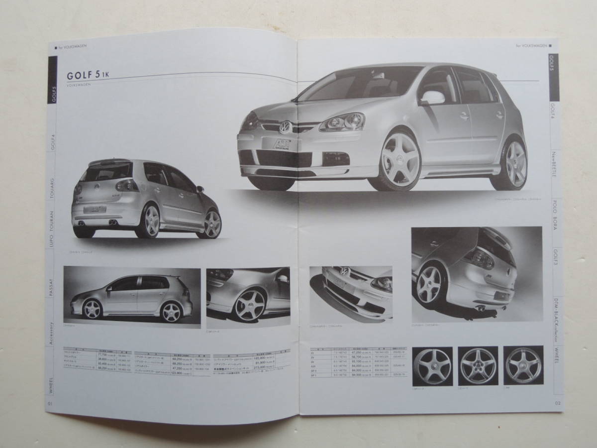 【カタログのみ】 ABT アブトスポーツライン VW用カタログ 2004年 14P フォルクスワーゲン 日本語版 美品_画像2