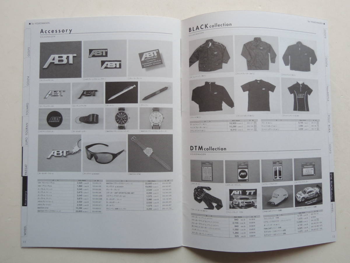 【カタログのみ】 ABT アブトスポーツライン VW用カタログ 2004年 14P フォルクスワーゲン 日本語版 美品_画像7