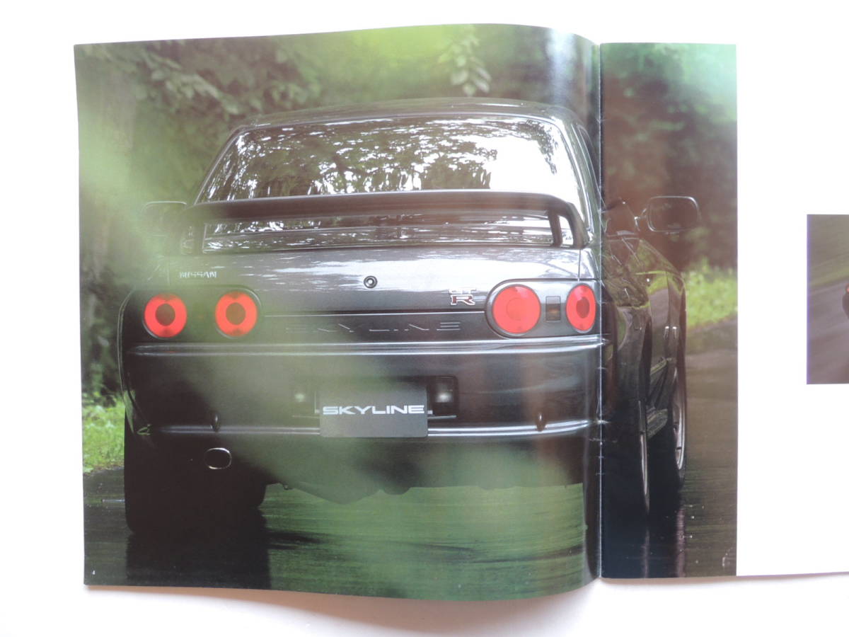 【カタログのみ】 スカイライン GT-R BNR32型 平成3年 1991年 23P 日産 カタログ_画像3