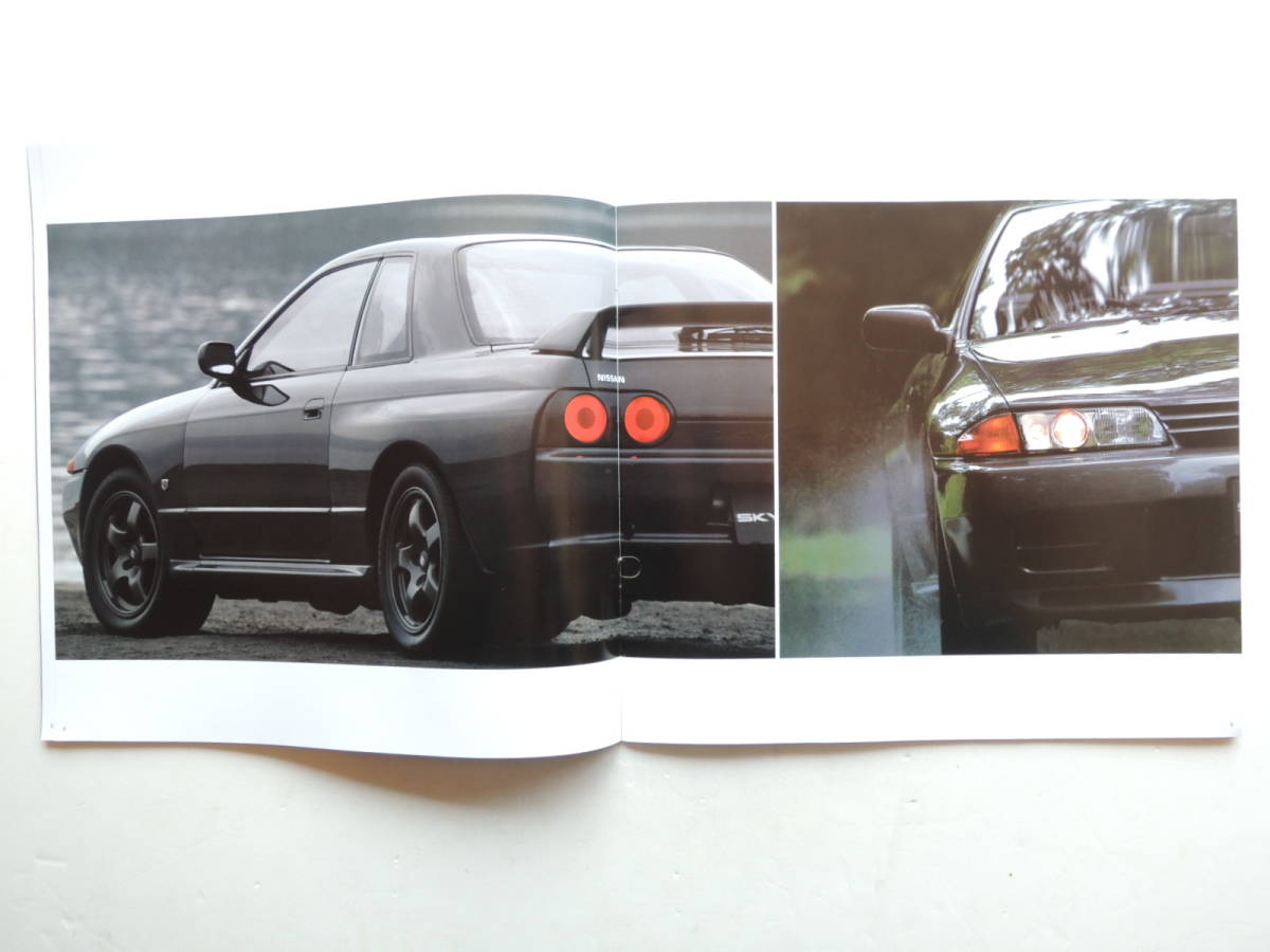 【カタログのみ】 スカイライン GT-R BNR32型 平成3年 1991年 23P 日産 カタログ_画像5