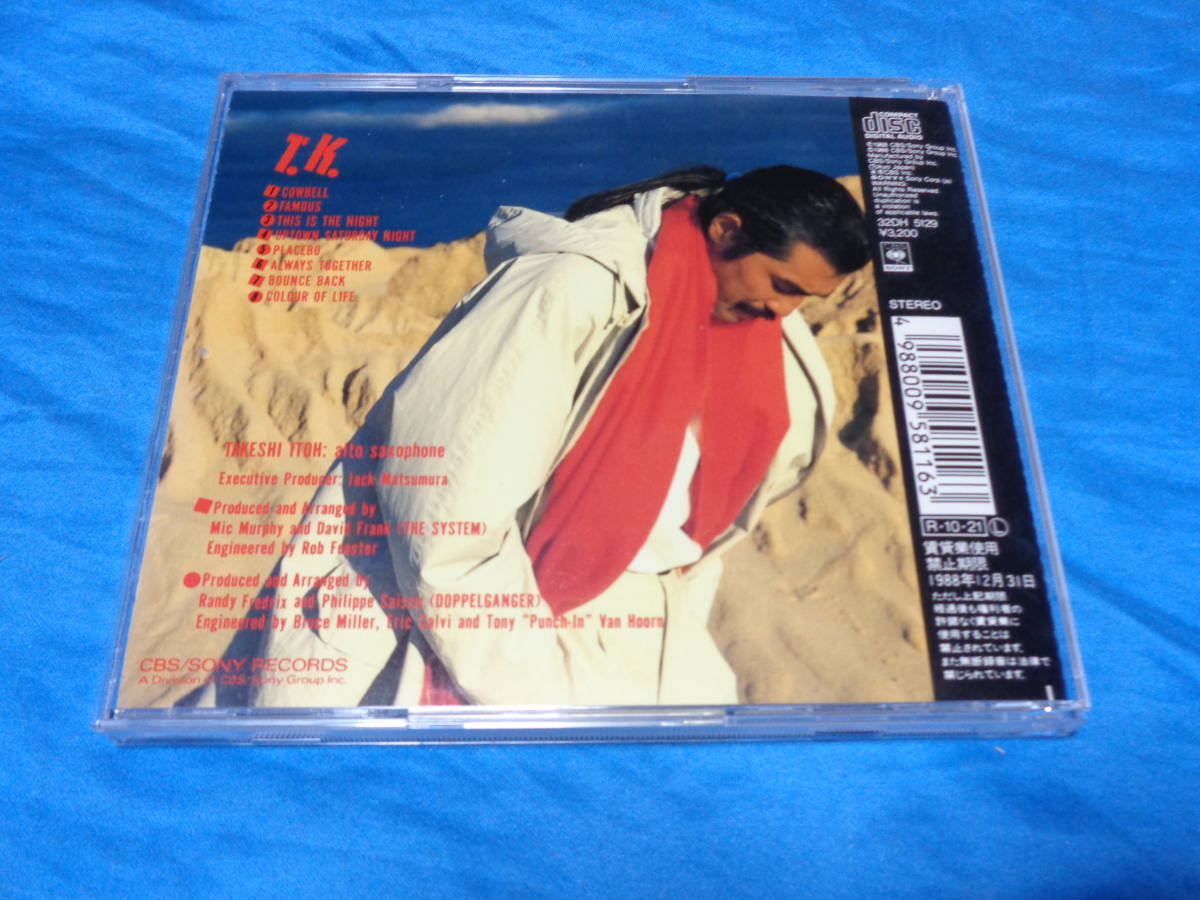 ザ・スクェア　伊東たけし　ＣＤ　　T. K.　　THE SQUARE　T-SQUARE_画像3