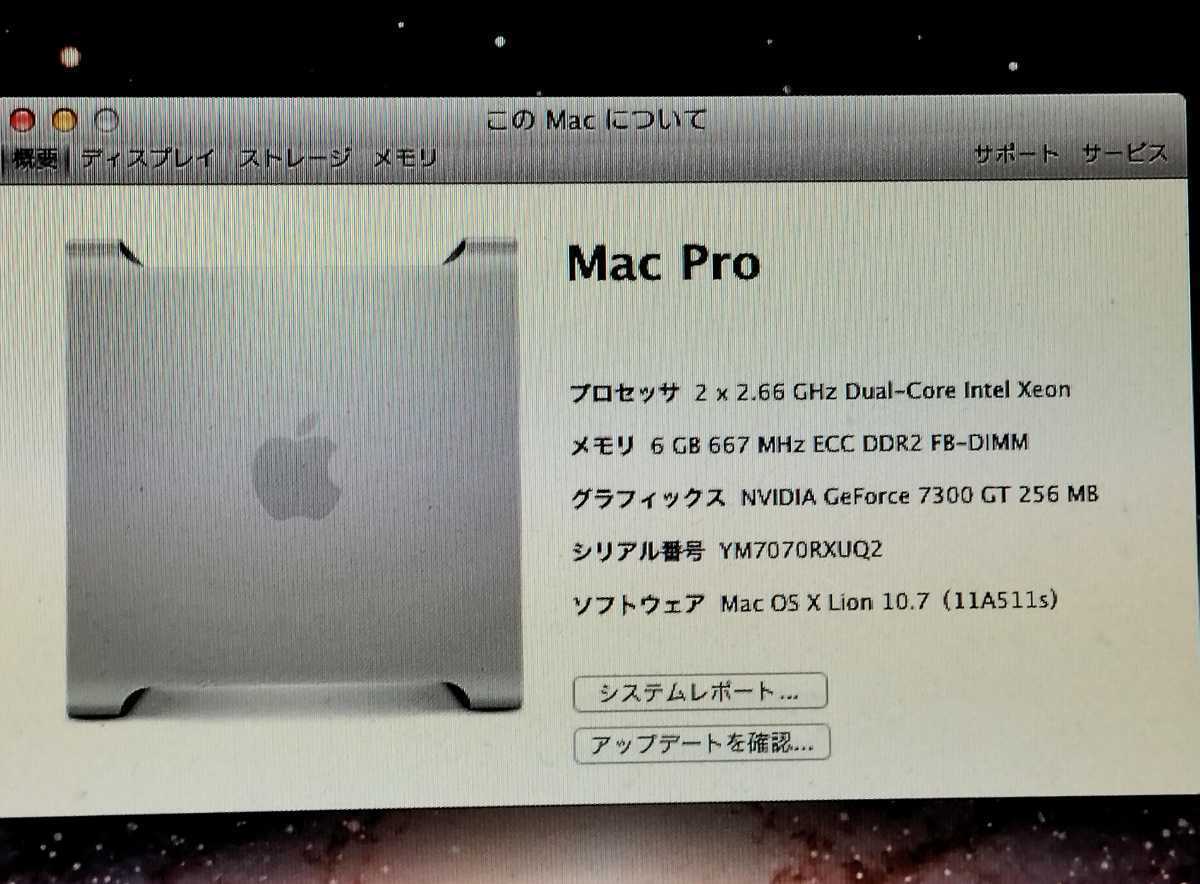 Apple MAC PRO A1186 中古 OS X Lion タブレット | suitmenstore.com