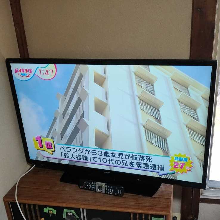 送料無料激安祭 SHARP AQUOS 40インチ 液晶 カラー テレビ LC-40H40