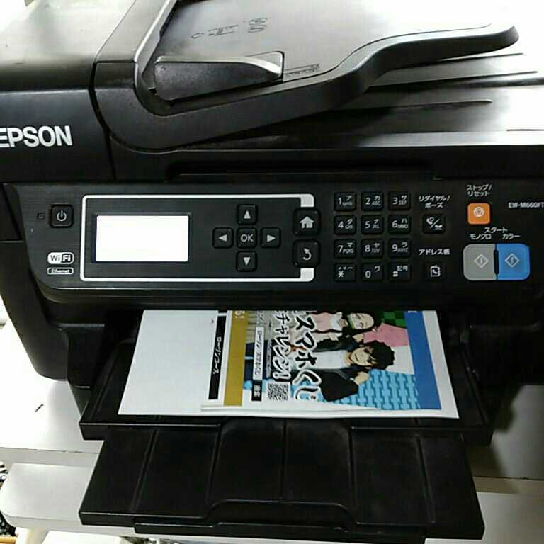 送料無料(M948)EPSON エプソン EW-M660FT　インクジェットプリンター　インクジェット複合機