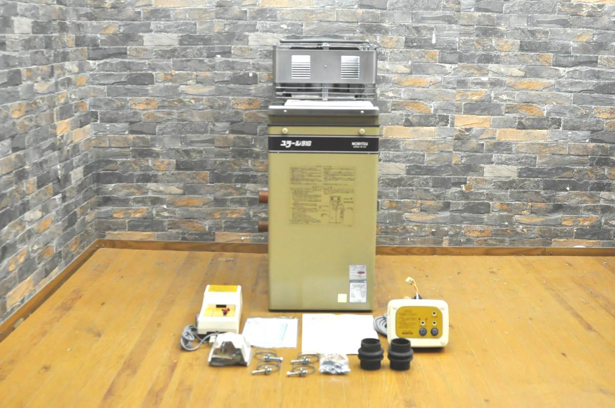 ヤフオク! - C051-5 NORITZ ノーリツ セントラル給湯器...