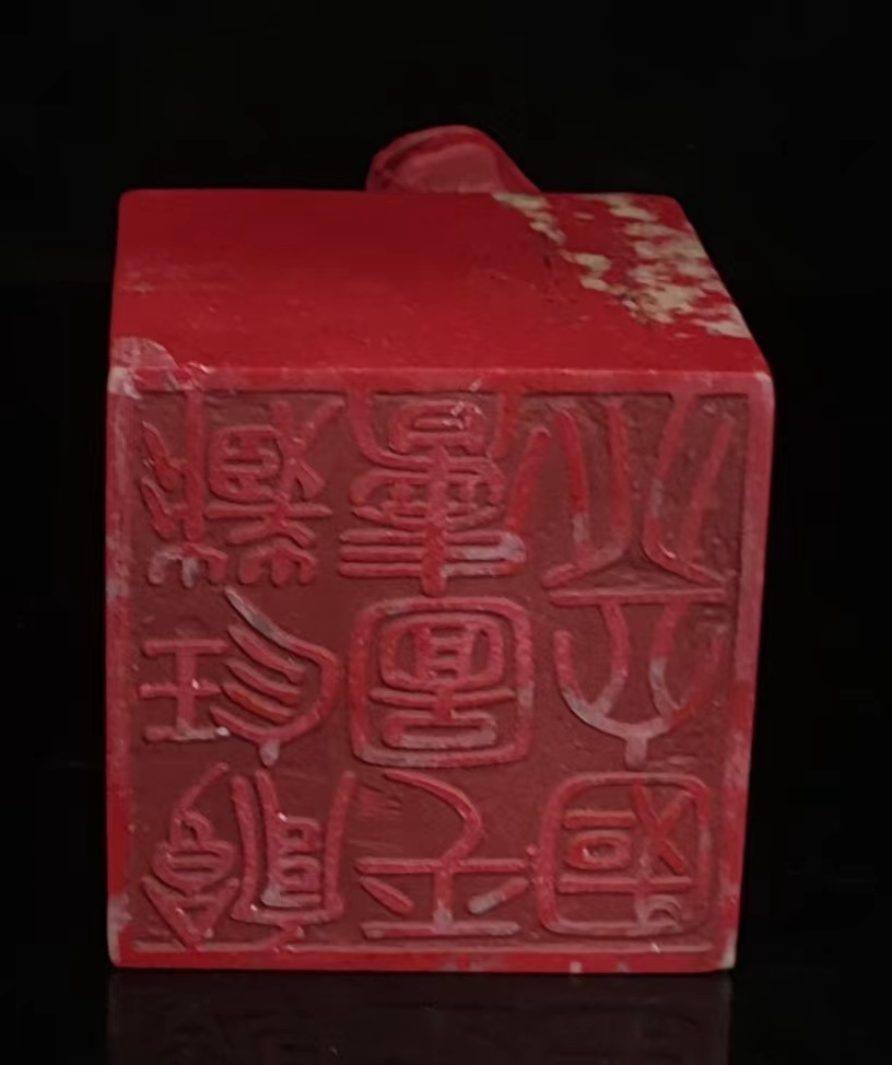 清・古寿山石・鶏血石大紅袍彫・獣』極細工・時代物・古賞物・ 清・古寿山石・鶏血石大紅袍彫・獣』極細工・時代物・古賞物・