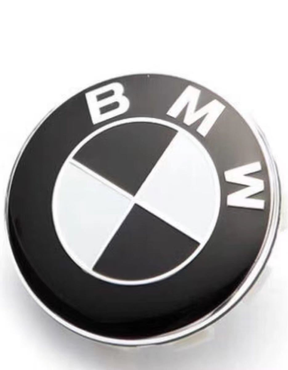 BMWエンブレム84mm