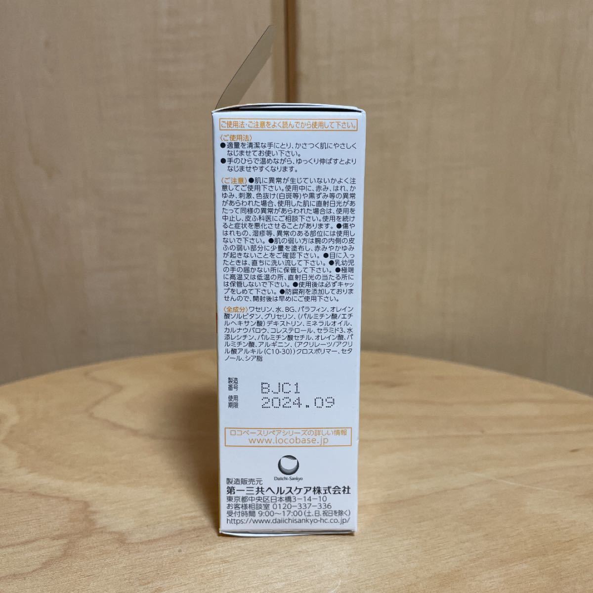 さおたく 様 専用ページ www.lram-fgr.ma