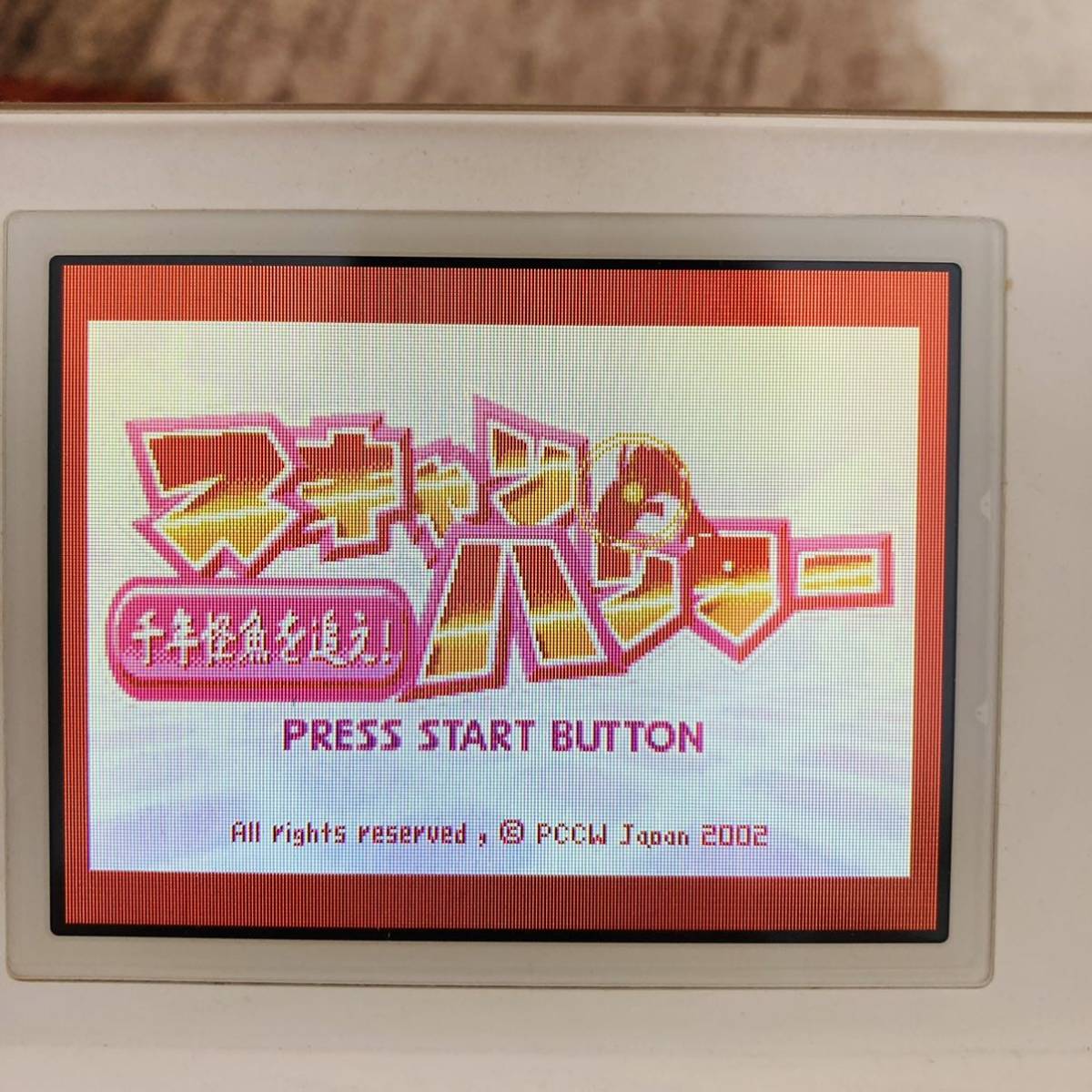GBA スキャンハンター 千年怪魚を追え 箱説あり ゲームボーイ