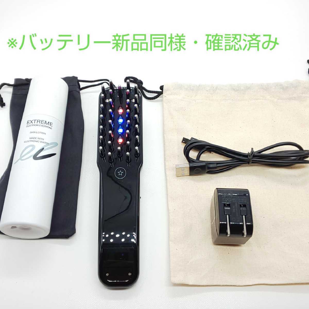 時間指定不可】 エレクトロン デンキバリブラシ ◇《送料無料・迅速