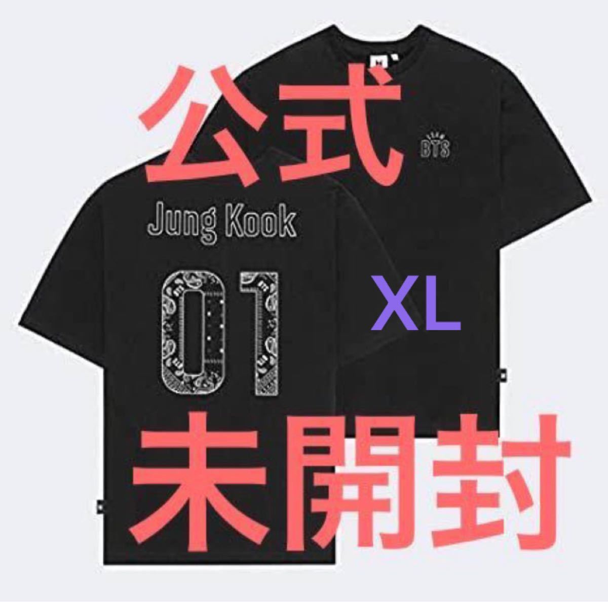 公式 Team BTS jungkook ジョングク Tシャツ XL 防弾少年団