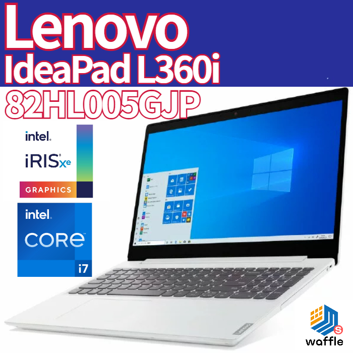 △ジャンク 美品 Lenovo IdeaPad L360i 82HL005GJP ブリザードホワイト Corei7-1165G7/メモリ 8GB/SSD 512GB/15.6FHD/DVDスーパーマルチ△_画像1
