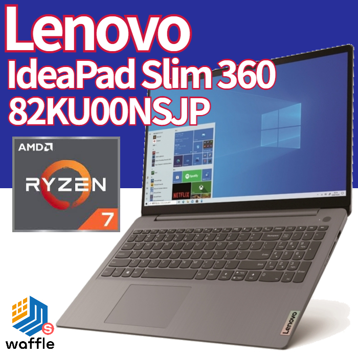 ■ランクJ ジャンク品 Lenovo IdeaPad Slim 360 82KU00NSJP■AMD Ryzen7 5700U/メモリ 8GB/SSD 512GB/15.6型 FHD■_画像1