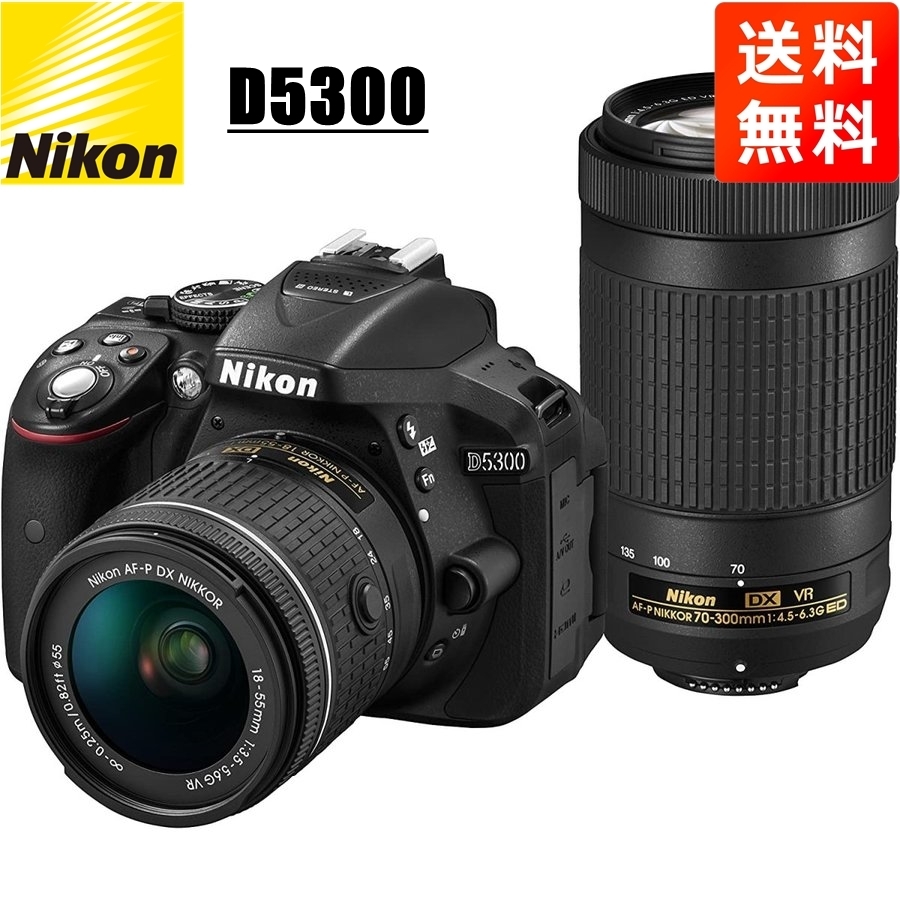 ニコン Nikon D5300 AF-P ダブルズームキット デジタル一眼レフ カメラ