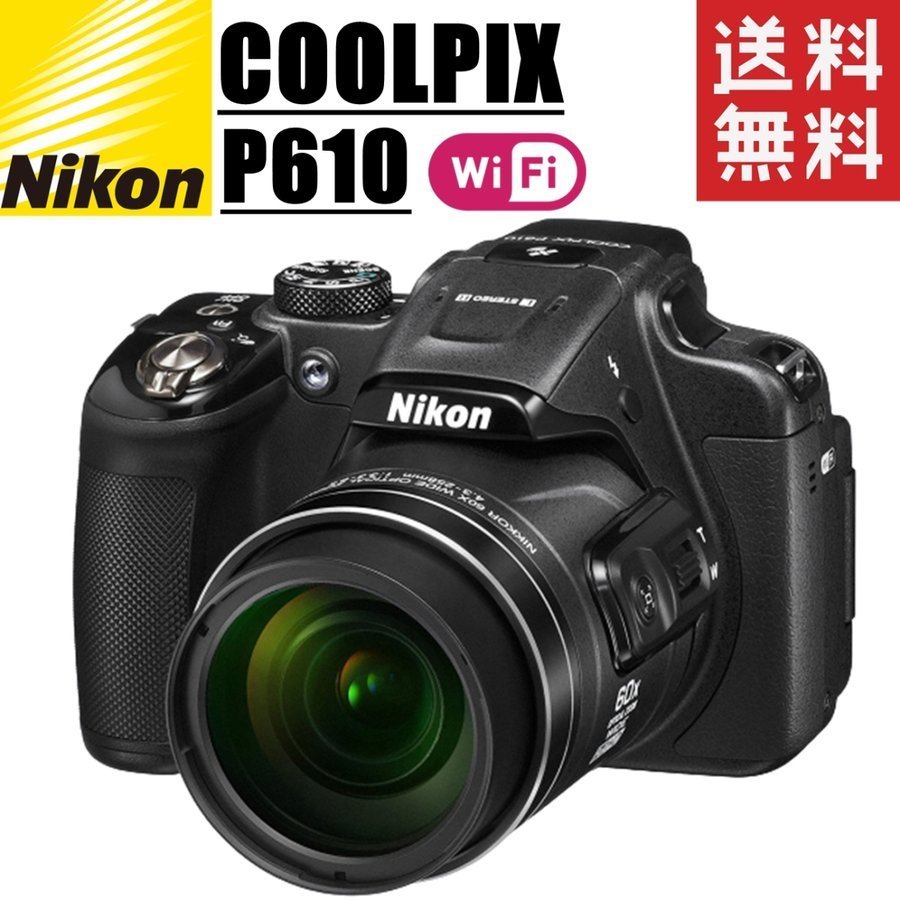 経典ブランド コンパクトデジタルカメラ クールピクス P610 COOLPIX