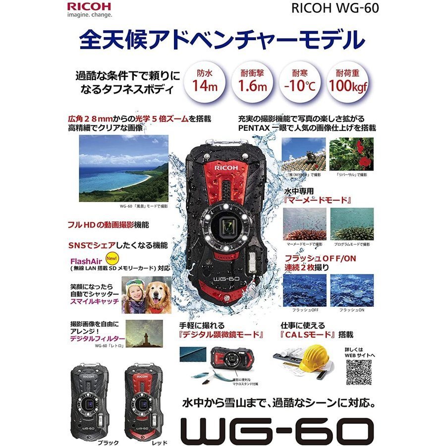 リコー RICOH WG-60 ブラック 本格防水デジタルカメラ 耐衝撃 防塵 耐寒 アウトドア 現場用 コンパクトデジタルカメラ コンデジ 中古_画像2