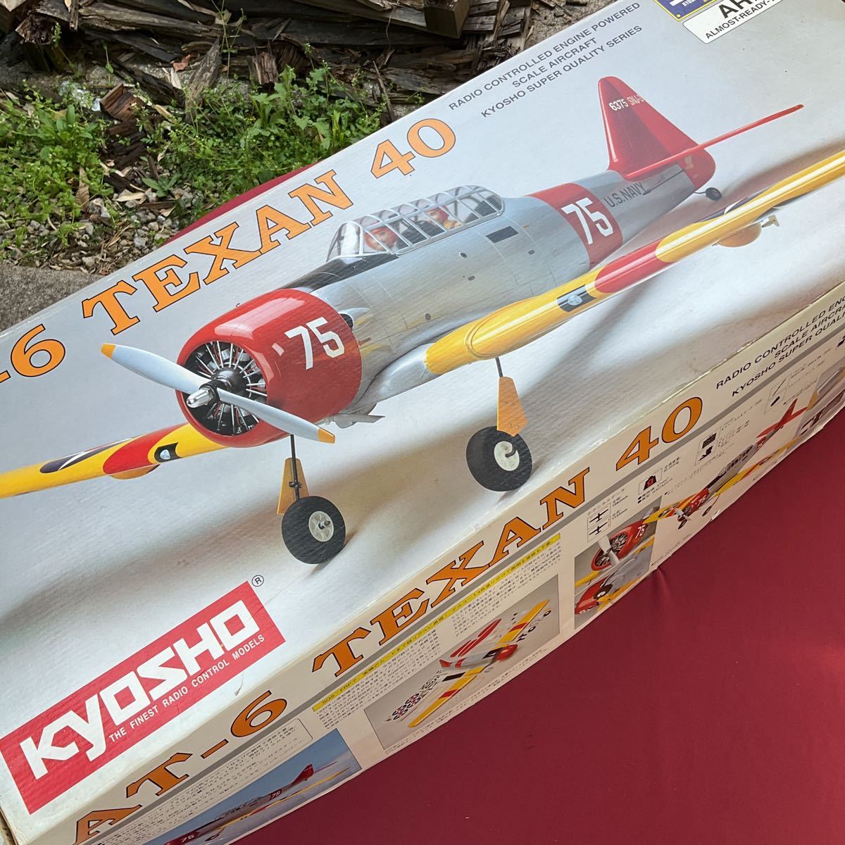 京商 AT-6 TEXAN (テキサン)40 1562mm ARFキット ホビーラジコン 京商 AT-6 TEXAN (テキサン)40 1562mm ARFキット ホビーラジコン