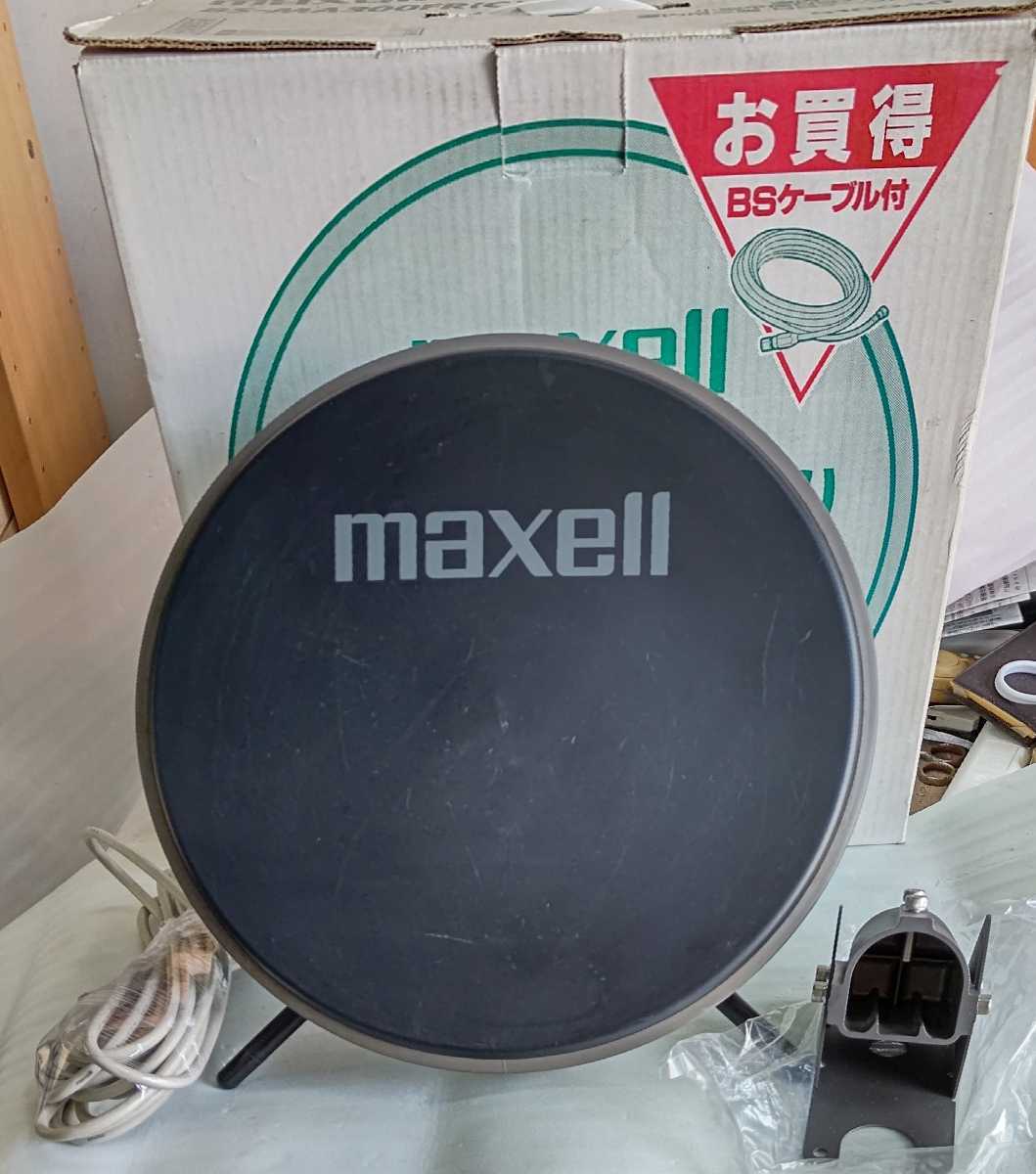 maxell マクセル 衛星放送用 BSアンテナ BS-MA300FR キャンプ・車中泊