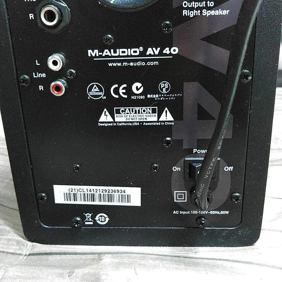 M-AUDIO】モニタースピーカー AV40 ペア 送料無料 ceratinxd.com