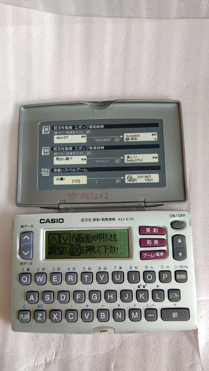 CASIO Casio computerized dictionary EX-word XD-E15 used small size compact 
