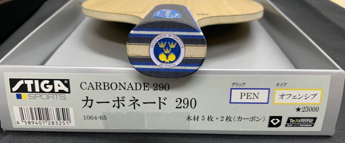 Yahoo!オークション - カーボネード290 中国式(PEN) 卓球 Yahoo!オークション - カーボネード290 中国式(PEN) 卓球